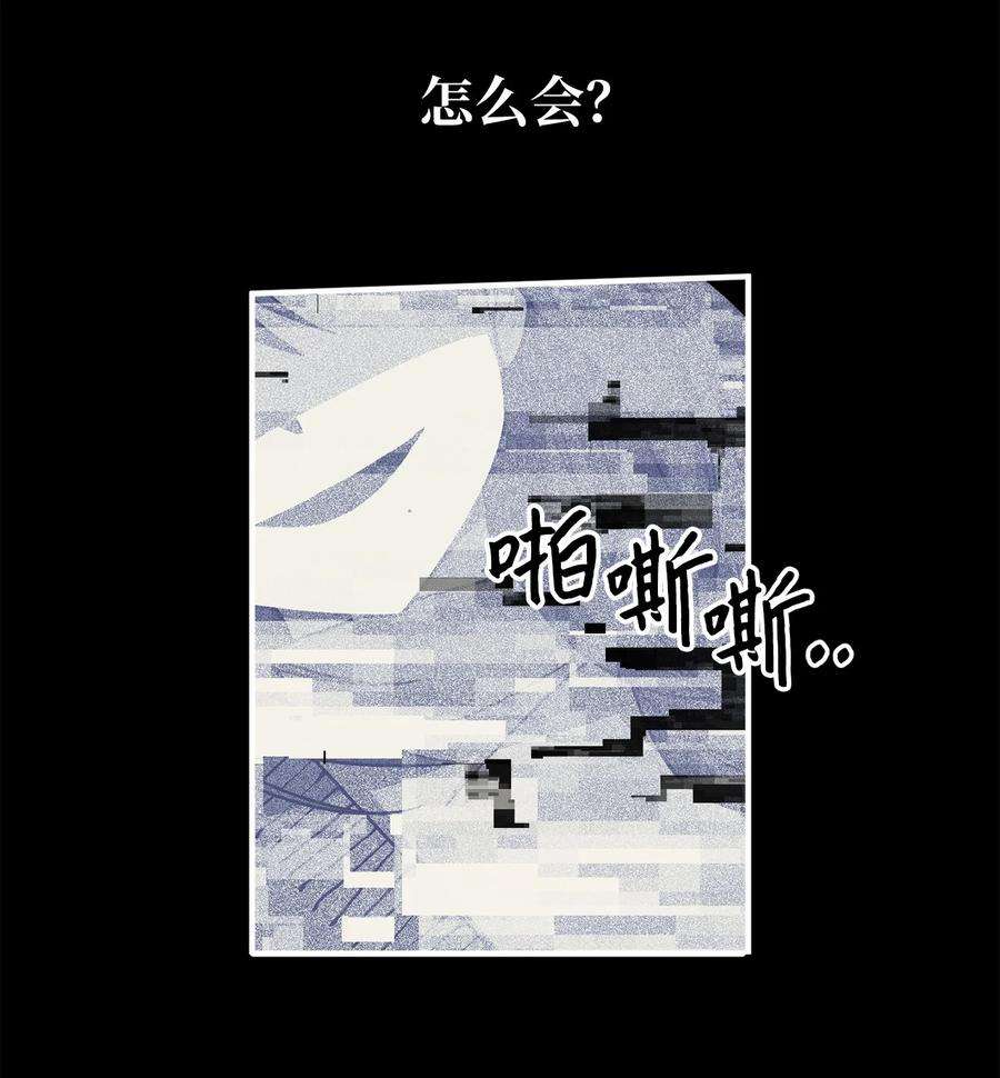 关于外星人空降地球邀请我做挚友这件诡事02 你说我是庭院师？