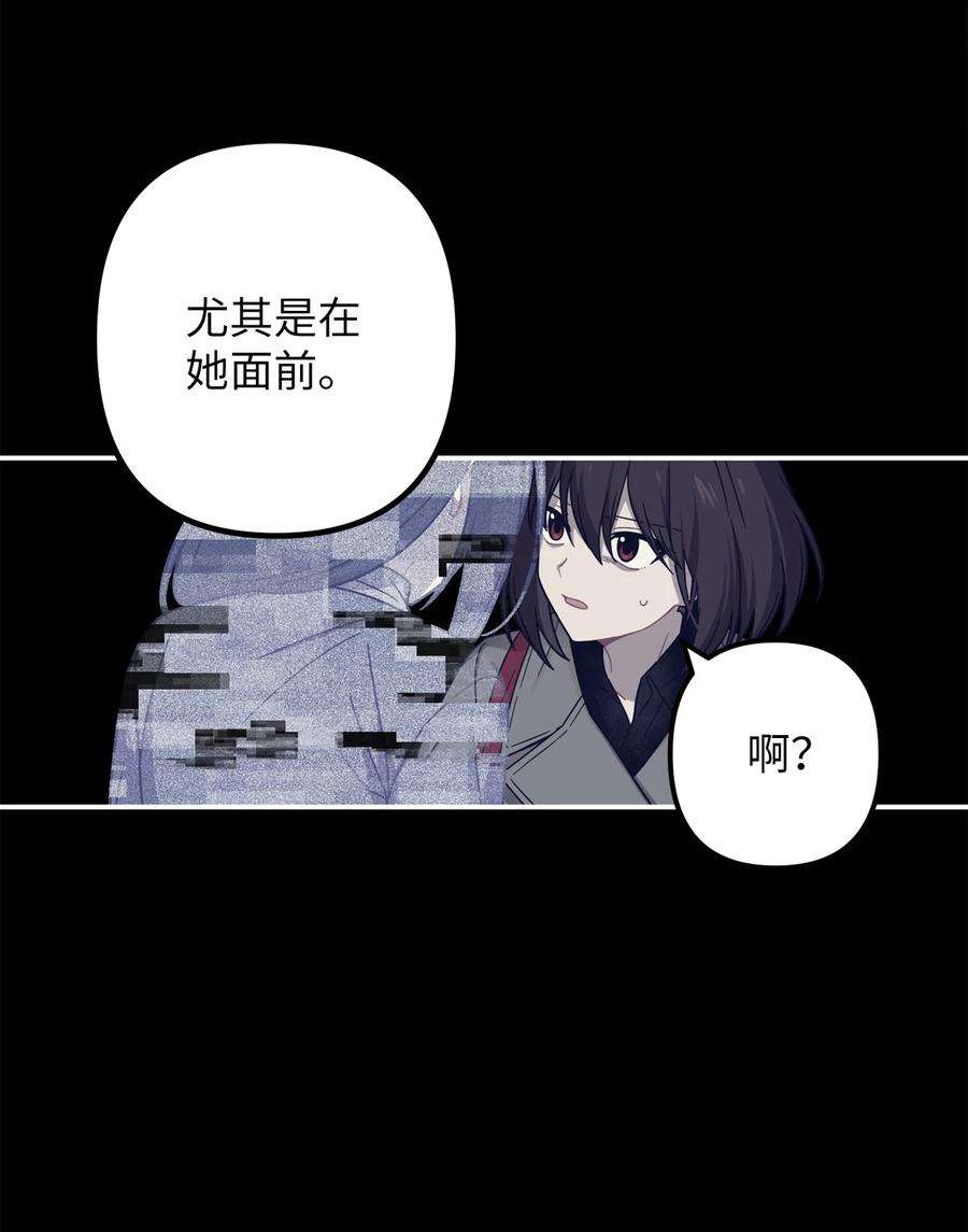 关于外星人空降地球邀请我做挚友这件诡事02 你说我是庭院师？