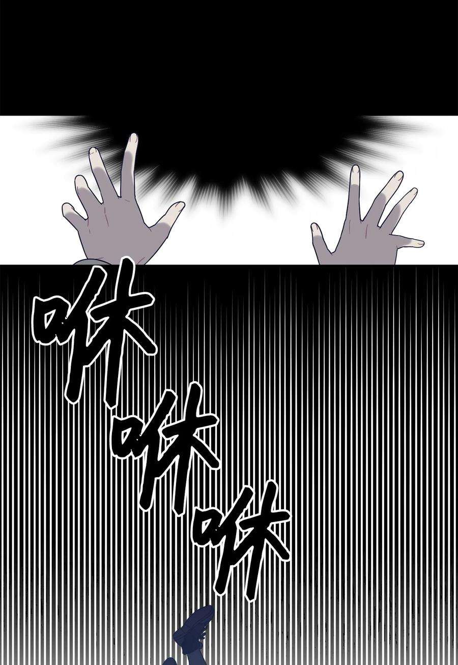 关于外星人空降地球邀请我做挚友这件诡事02 你说我是庭院师？