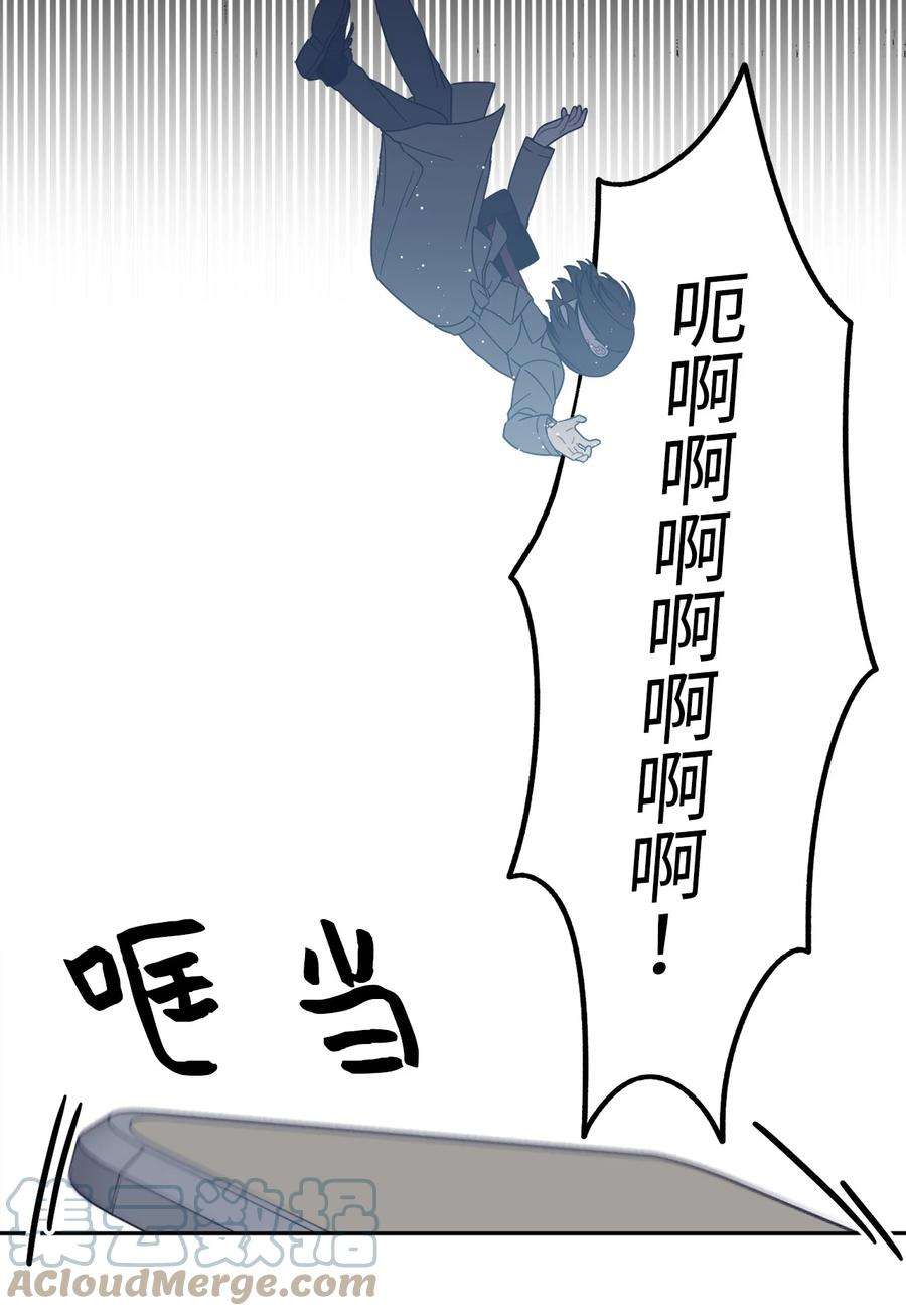 关于外星人空降地球邀请我做挚友这件诡事02 你说我是庭院师？