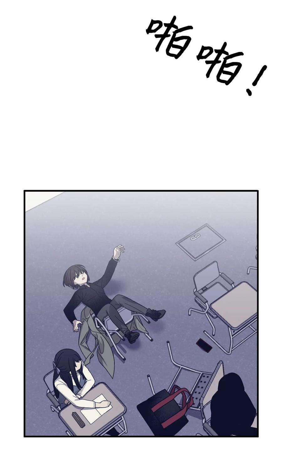 关于外星人空降地球邀请我做挚友这件诡事02 你说我是庭院师？