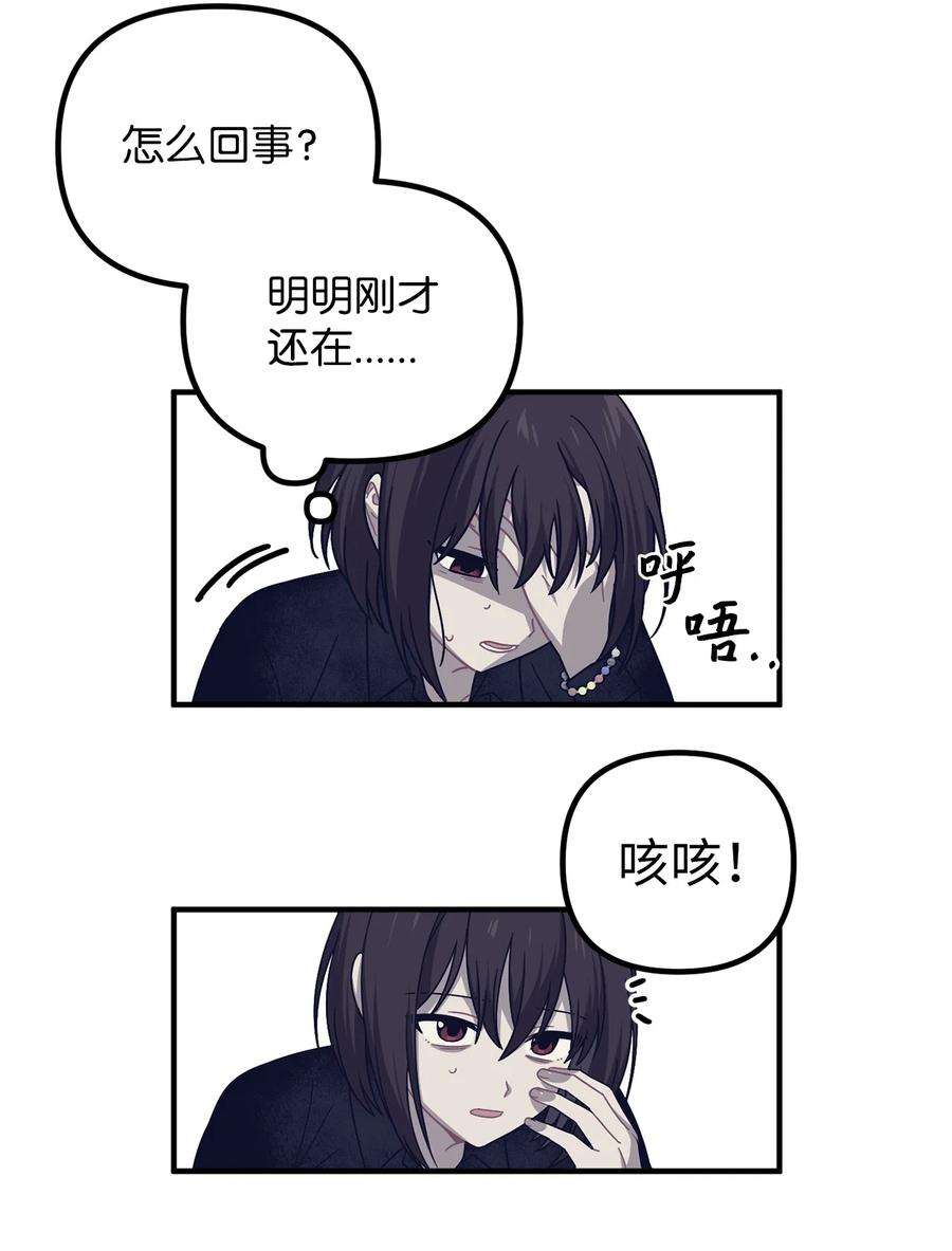 关于外星人空降地球邀请我做挚友这件诡事02 你说我是庭院师？