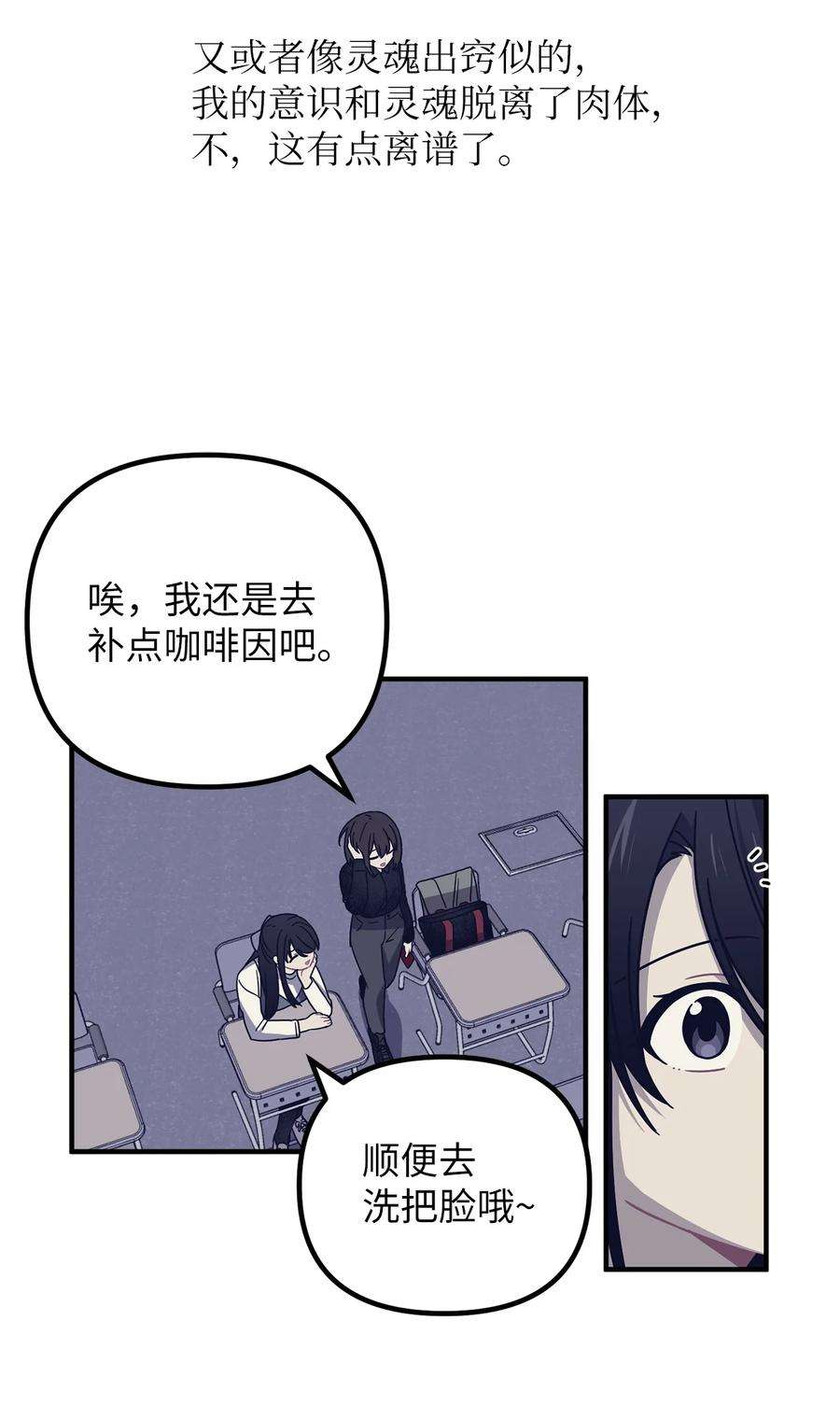 关于外星人空降地球邀请我做挚友这件诡事02 你说我是庭院师？