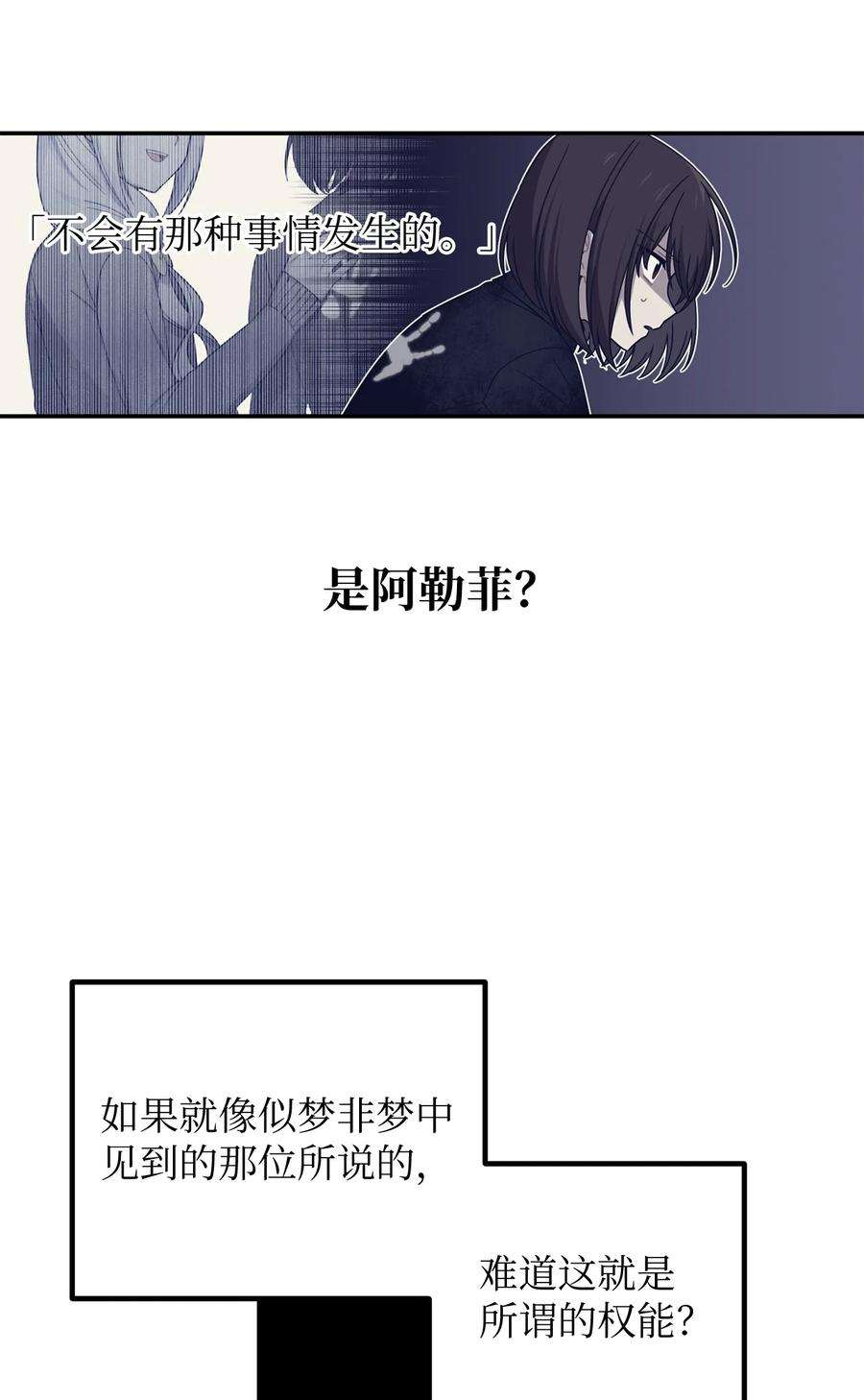 关于外星人空降地球邀请我做挚友这件诡事02 你说我是庭院师？