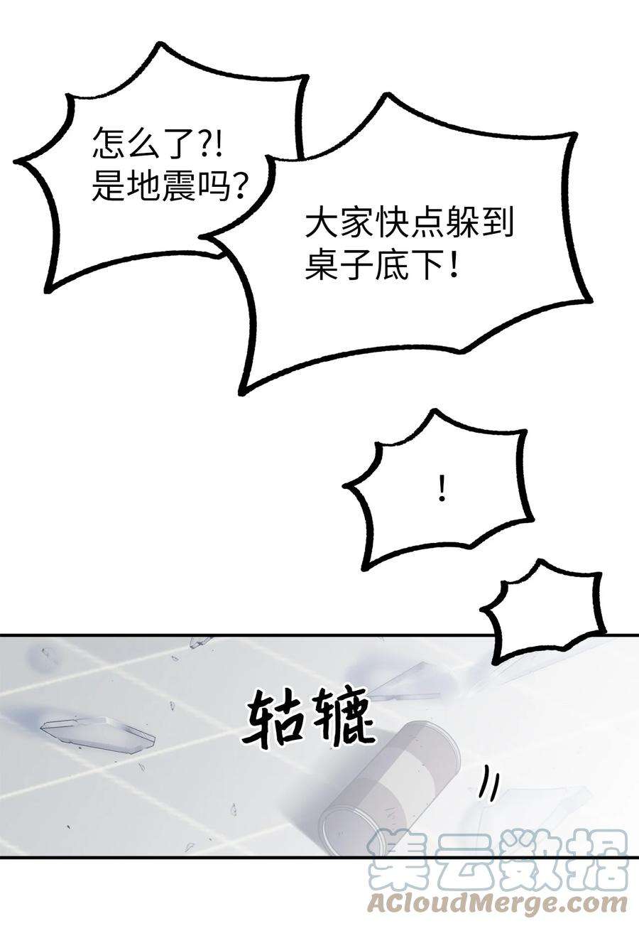 关于外星人空降地球邀请我做挚友这件诡事02 你说我是庭院师？