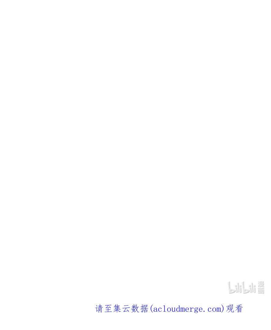 关于外星人空降地球邀请我做挚友这件诡事02 你说我是庭院师？