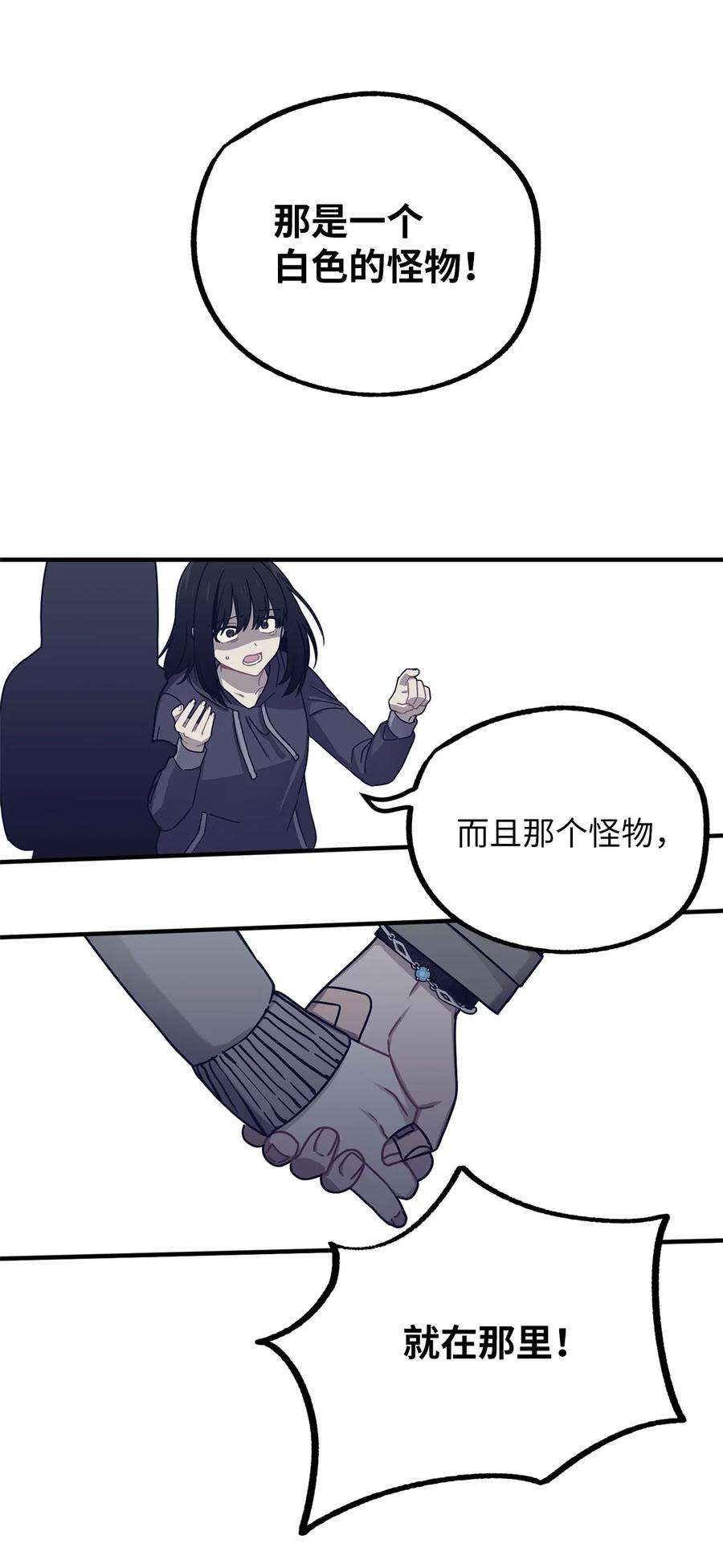 关于外星人空降地球邀请我做挚友这件诡事03 目击证人