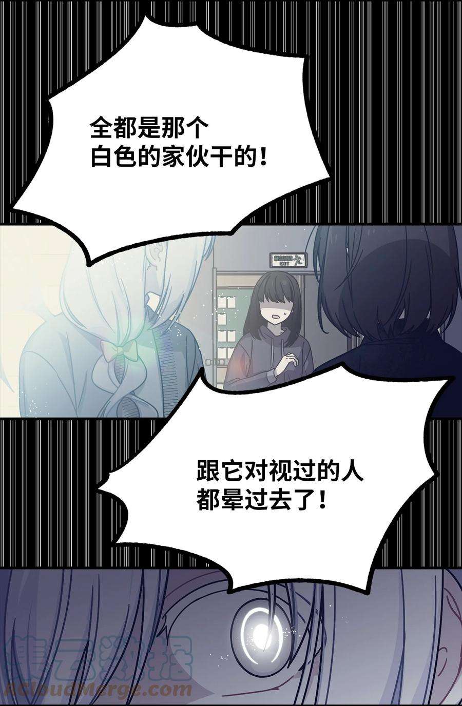 关于外星人空降地球邀请我做挚友这件诡事03 目击证人