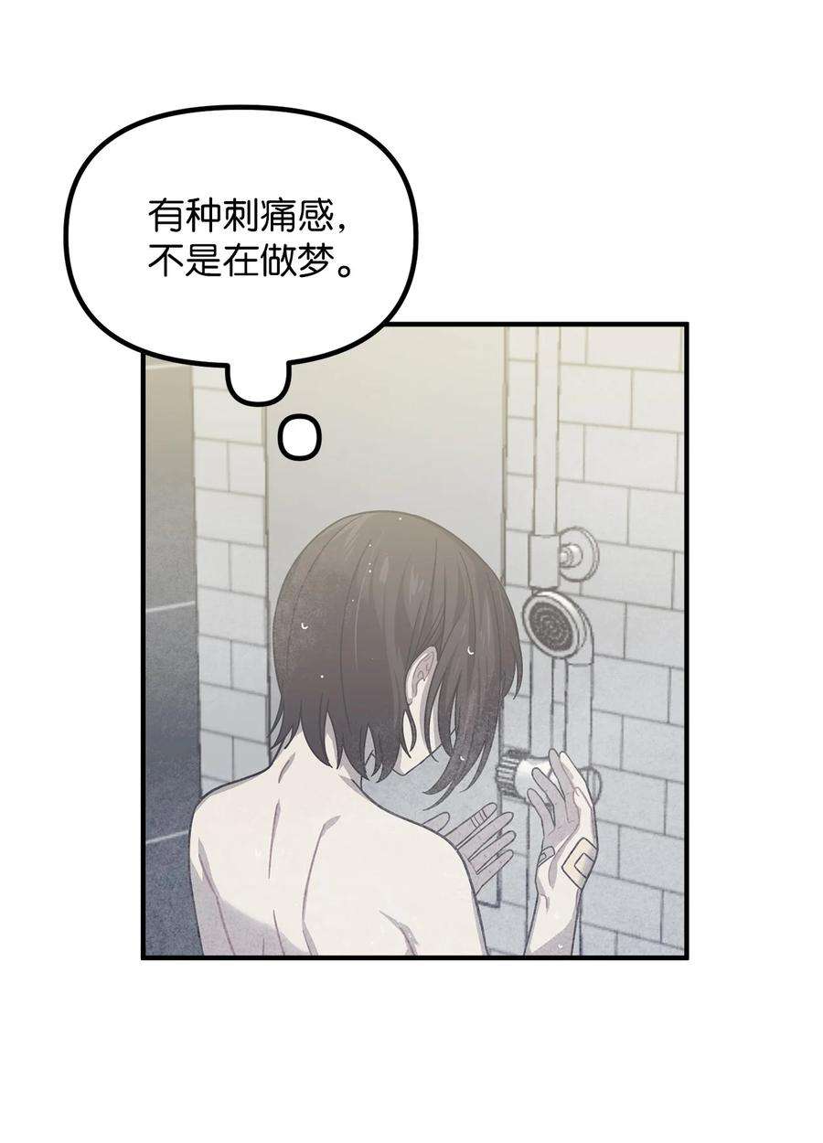 关于外星人空降地球邀请我做挚友这件诡事03 目击证人