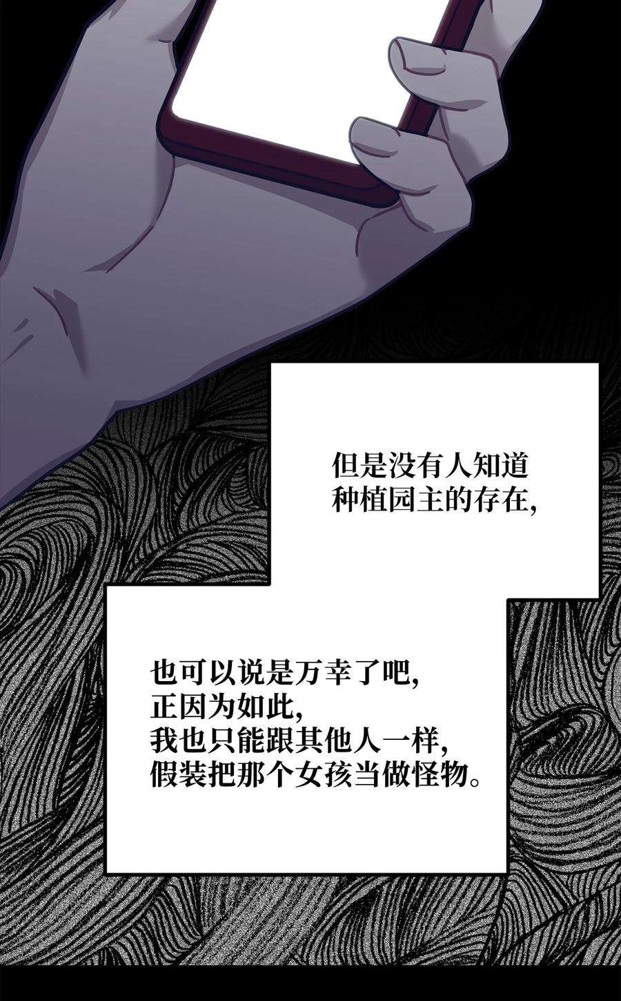 关于外星人空降地球邀请我做挚友这件诡事03 目击证人