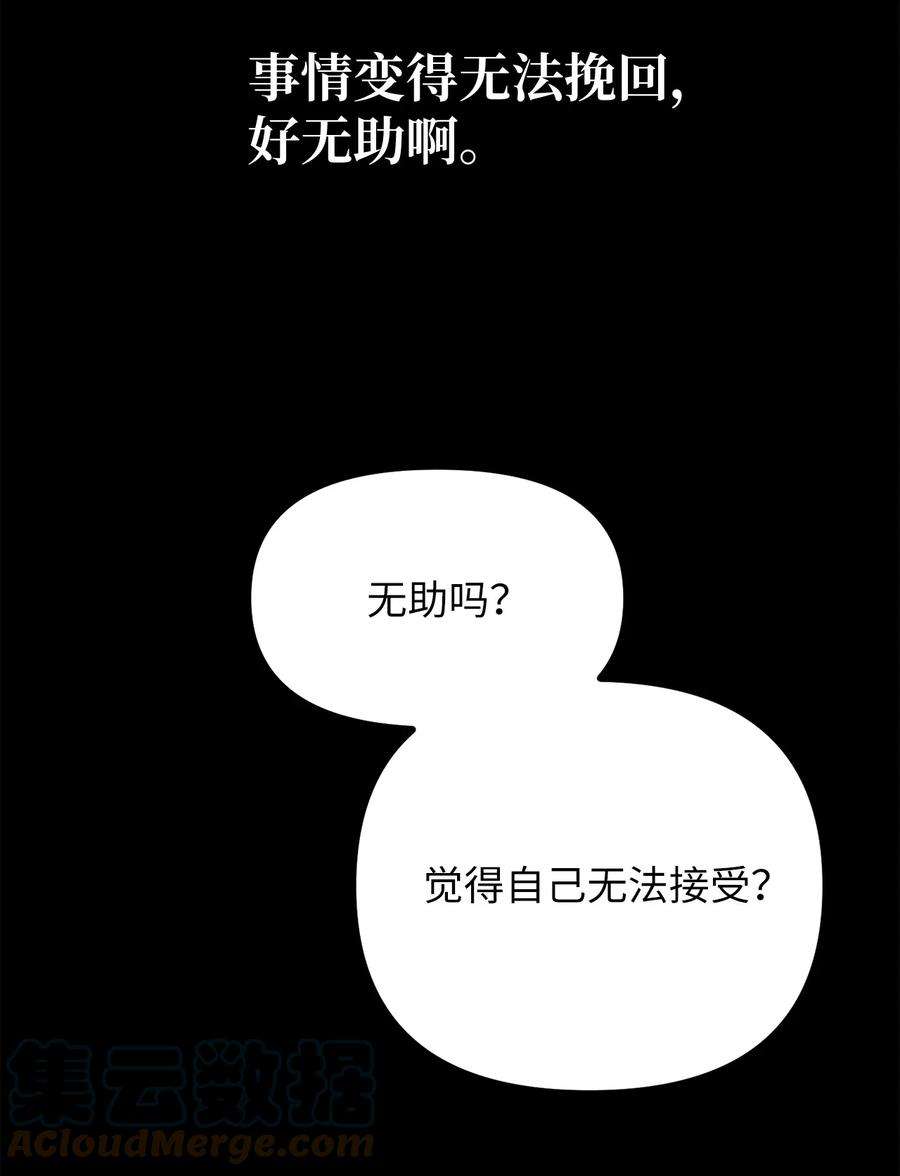关于外星人空降地球邀请我做挚友这件诡事03 目击证人