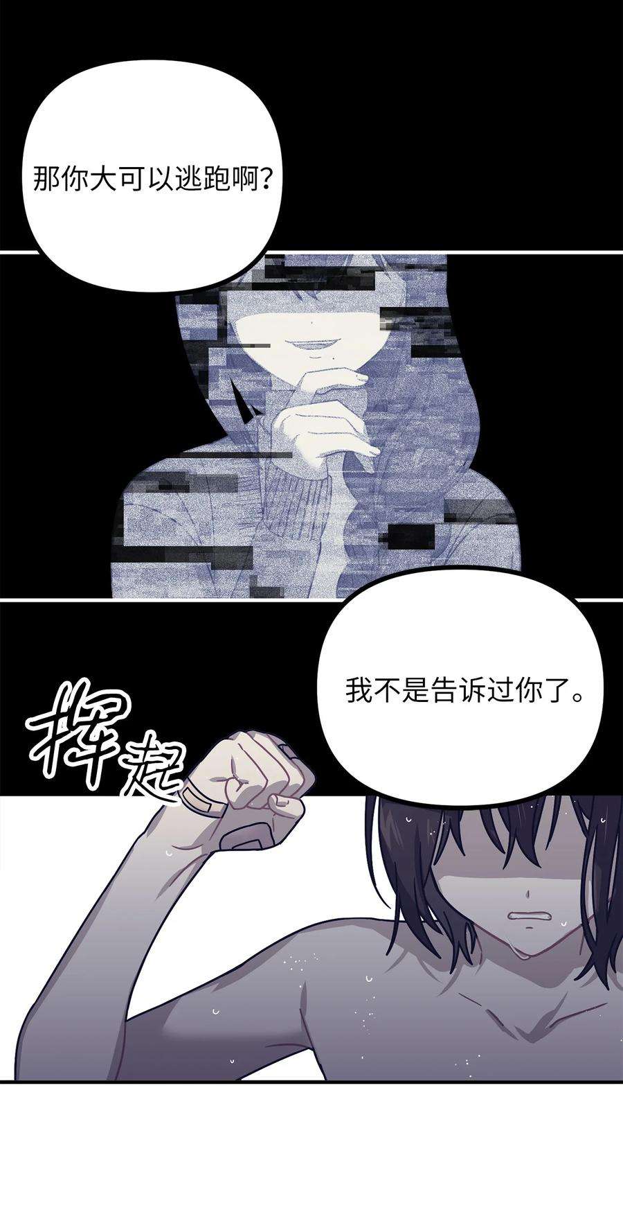 关于外星人空降地球邀请我做挚友这件诡事03 目击证人