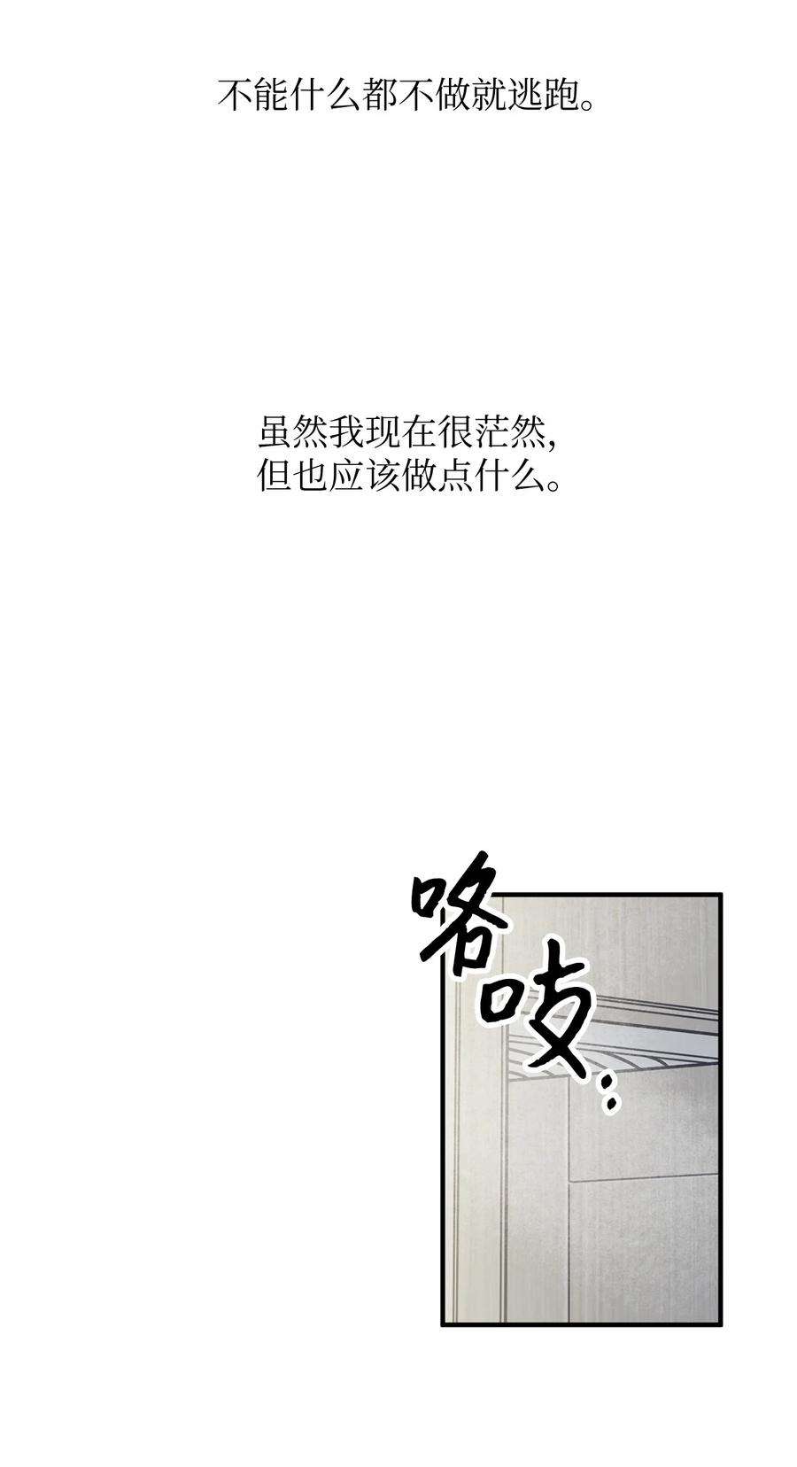 关于外星人空降地球邀请我做挚友这件诡事03 目击证人