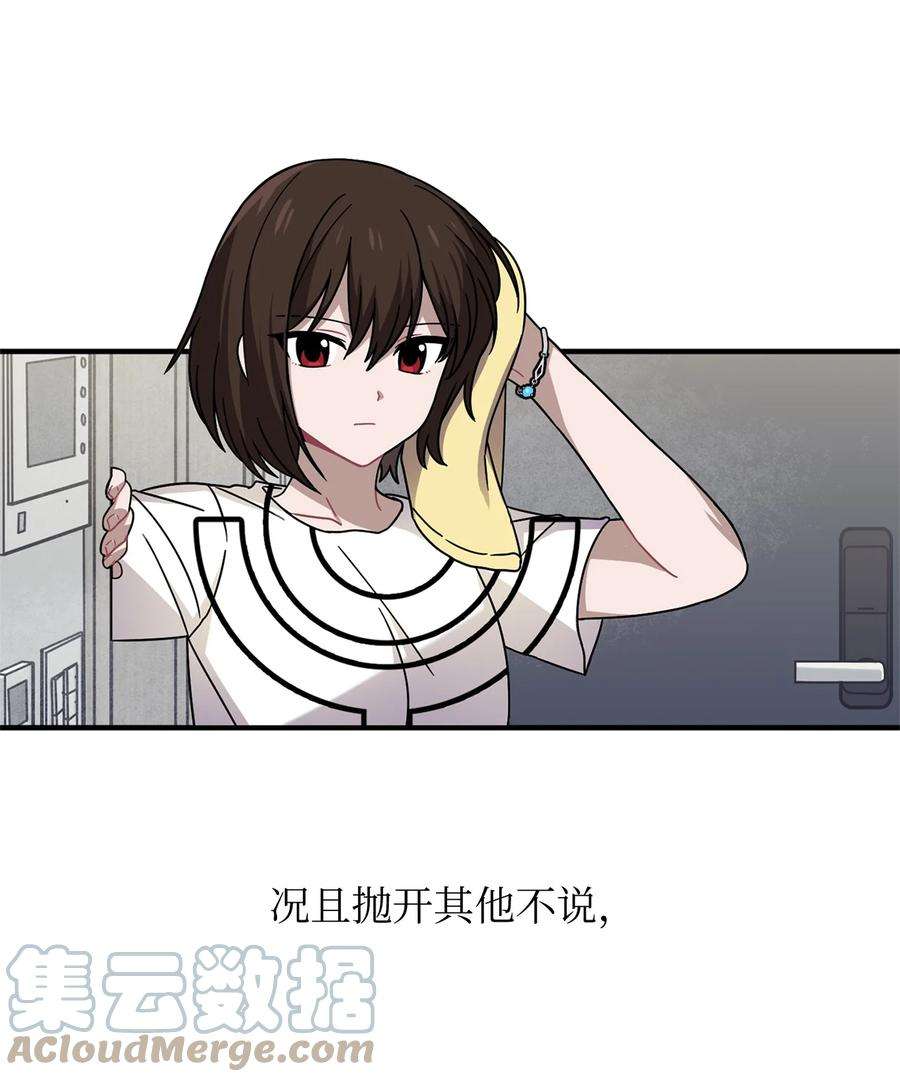 关于外星人空降地球邀请我做挚友这件诡事03 目击证人