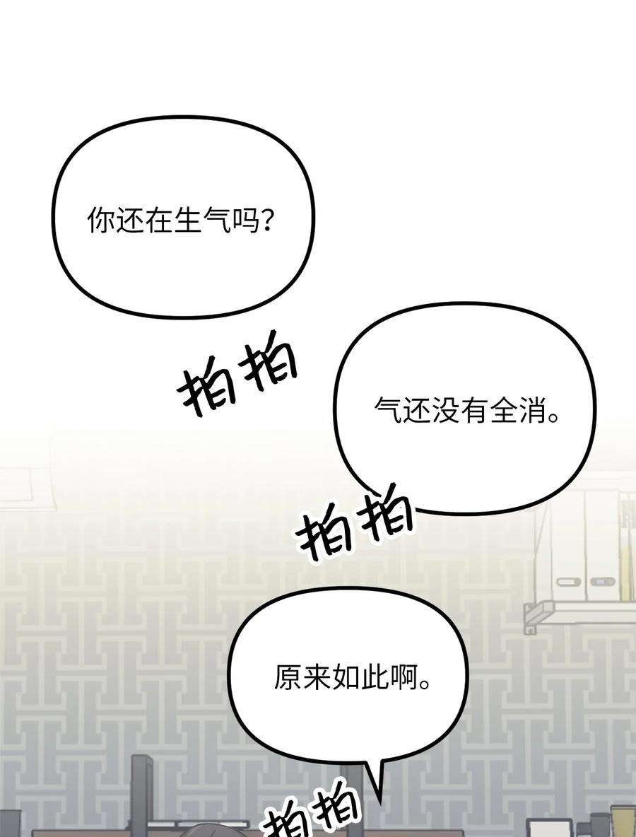 关于外星人空降地球邀请我做挚友这件诡事03 目击证人