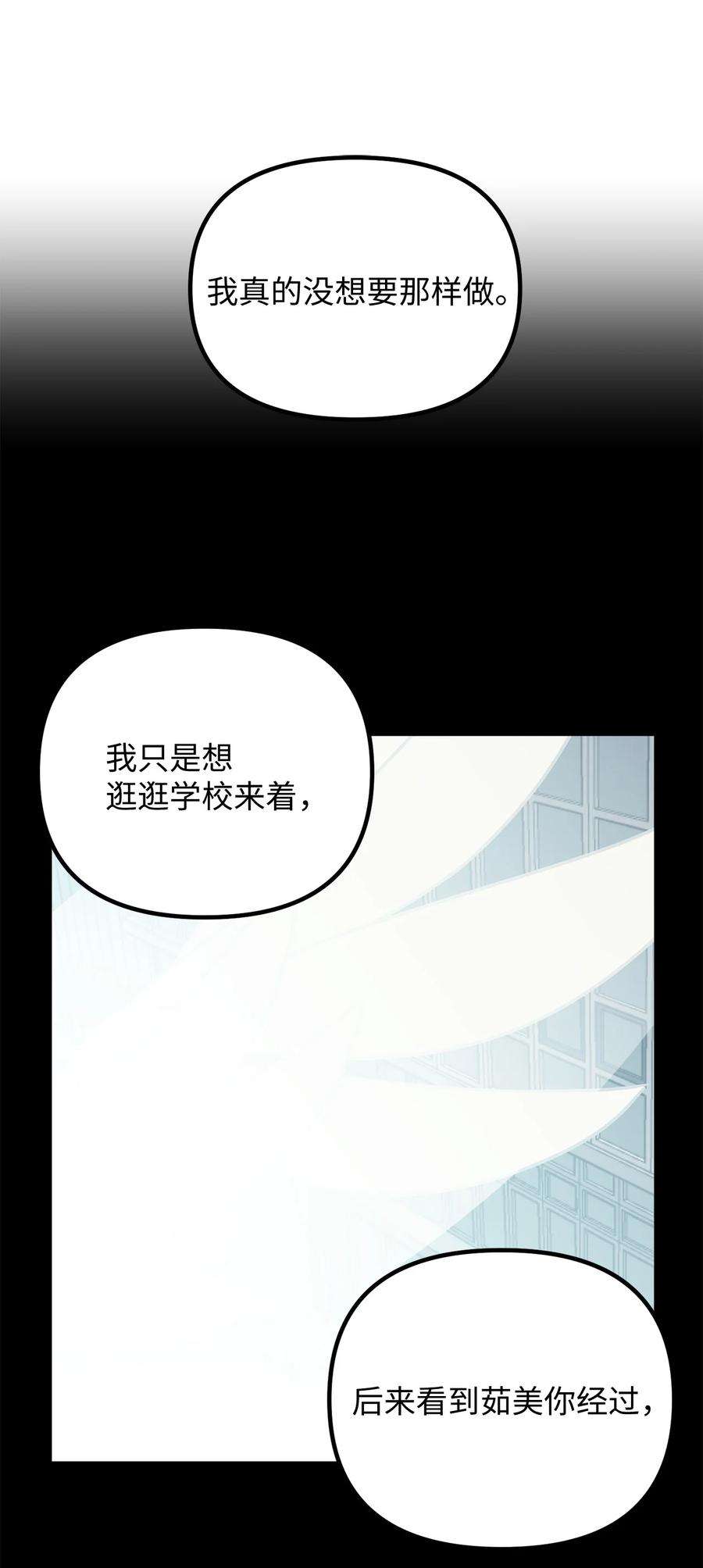 关于外星人空降地球邀请我做挚友这件诡事03 目击证人