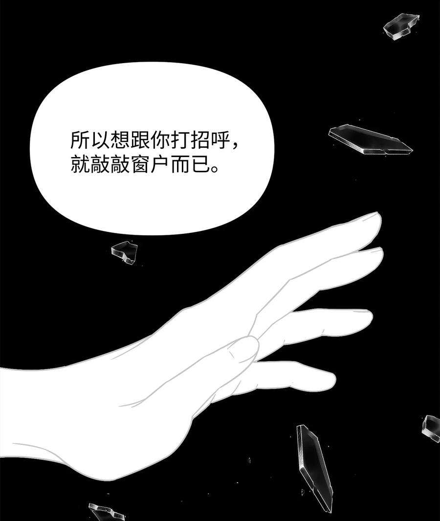 关于外星人空降地球邀请我做挚友这件诡事03 目击证人