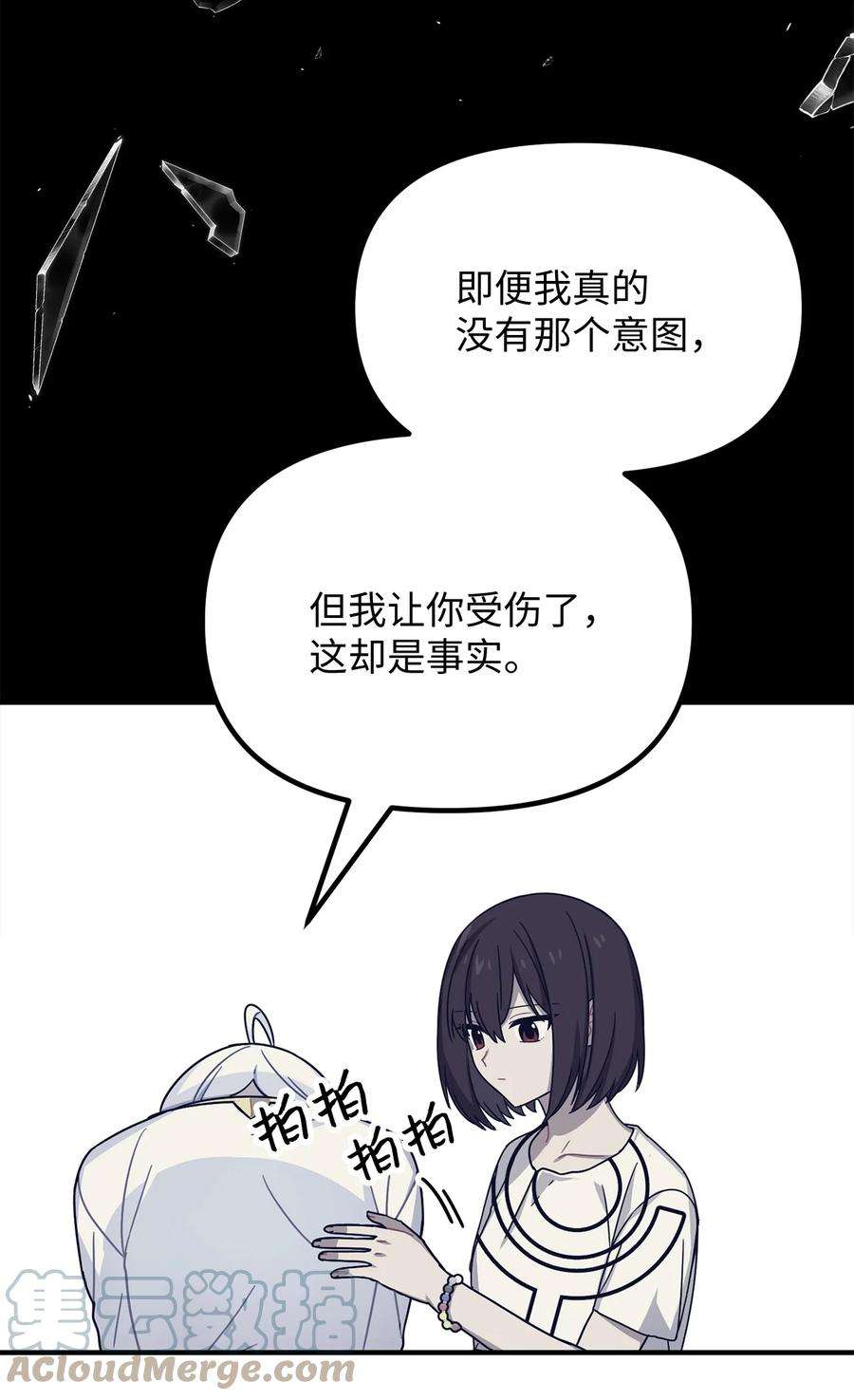 关于外星人空降地球邀请我做挚友这件诡事03 目击证人