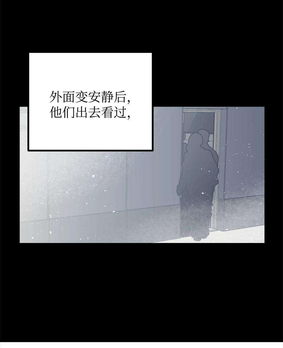 关于外星人空降地球邀请我做挚友这件诡事03 目击证人