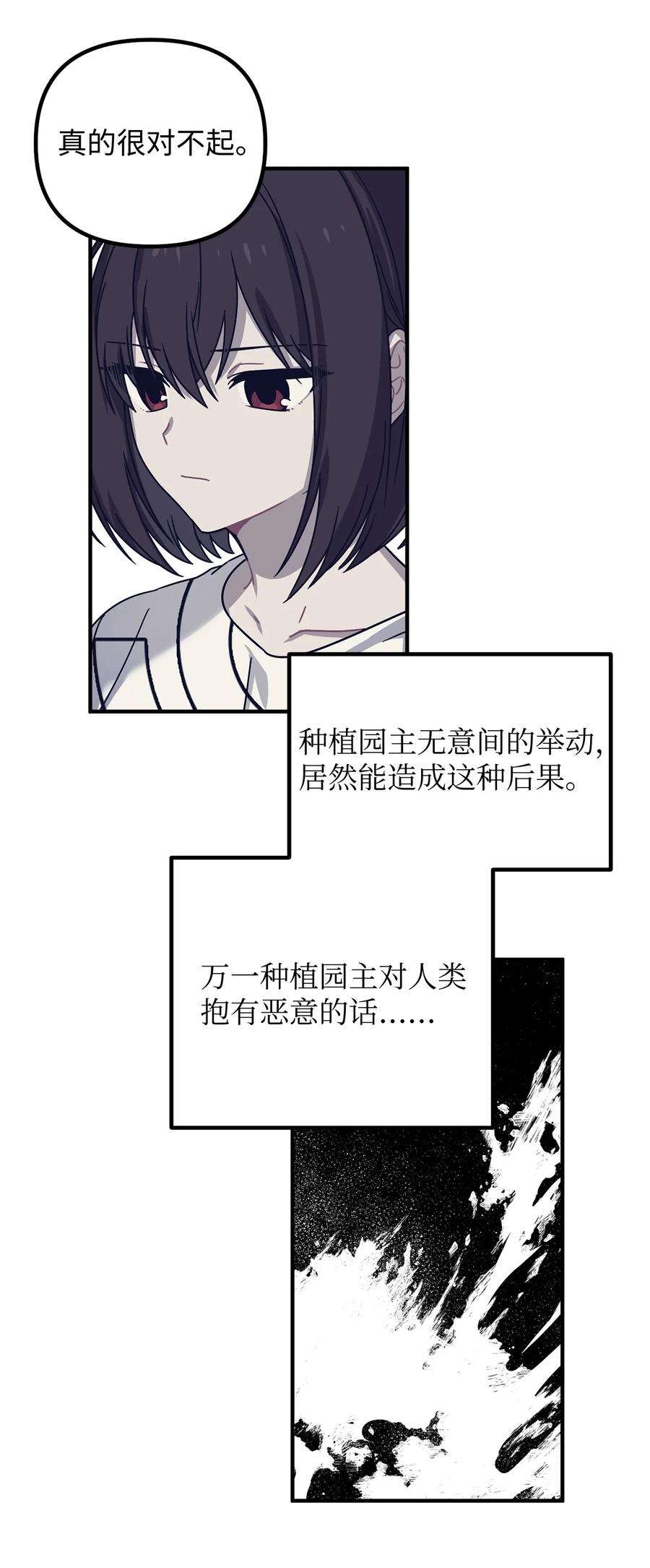 关于外星人空降地球邀请我做挚友这件诡事03 目击证人