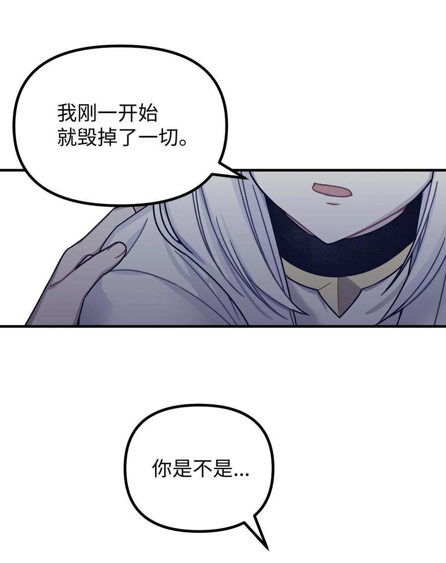 关于外星人空降地球邀请我做挚友这件诡事03 目击证人