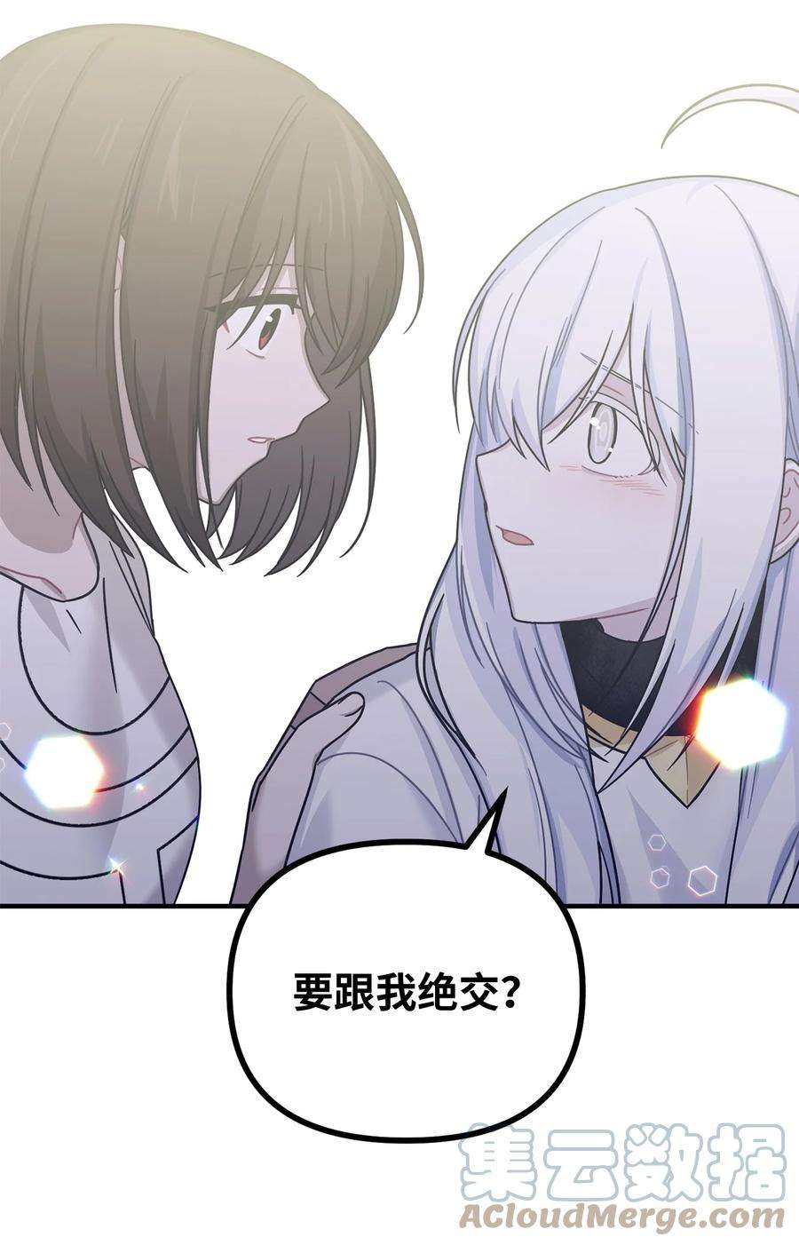 关于外星人空降地球邀请我做挚友这件诡事03 目击证人