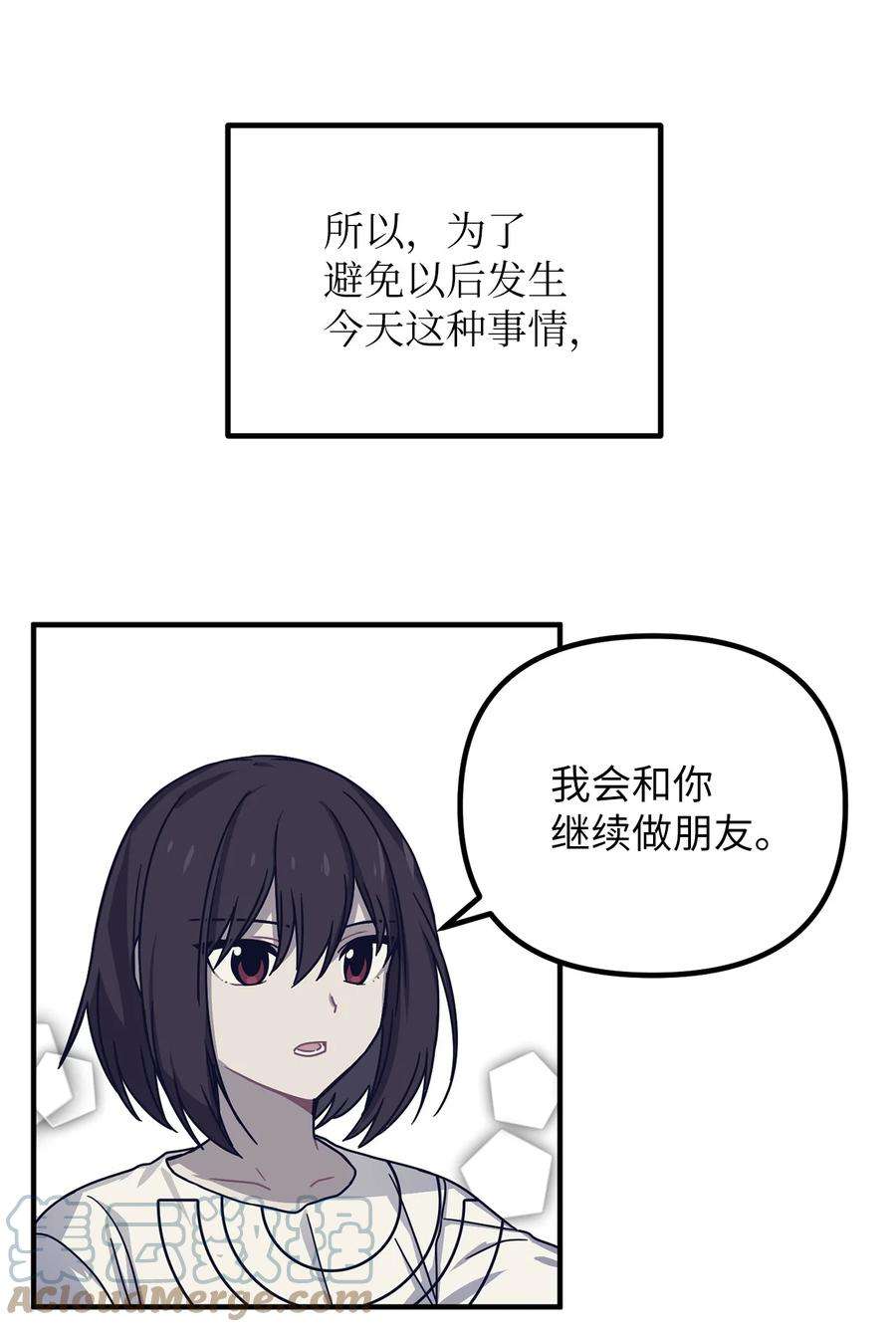 关于外星人空降地球邀请我做挚友这件诡事03 目击证人