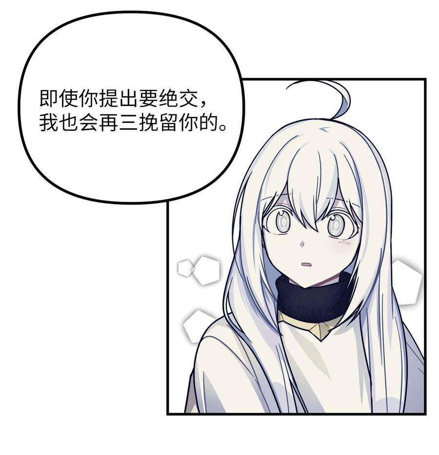 关于外星人空降地球邀请我做挚友这件诡事03 目击证人