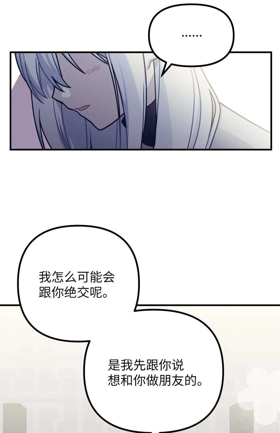 关于外星人空降地球邀请我做挚友这件诡事03 目击证人