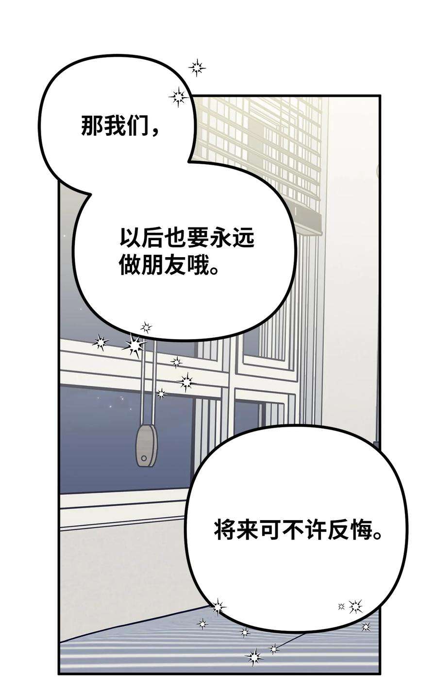 关于外星人空降地球邀请我做挚友这件诡事03 目击证人