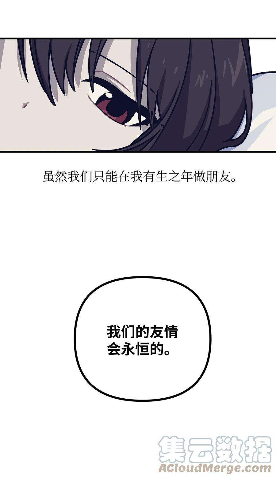 关于外星人空降地球邀请我做挚友这件诡事03 目击证人