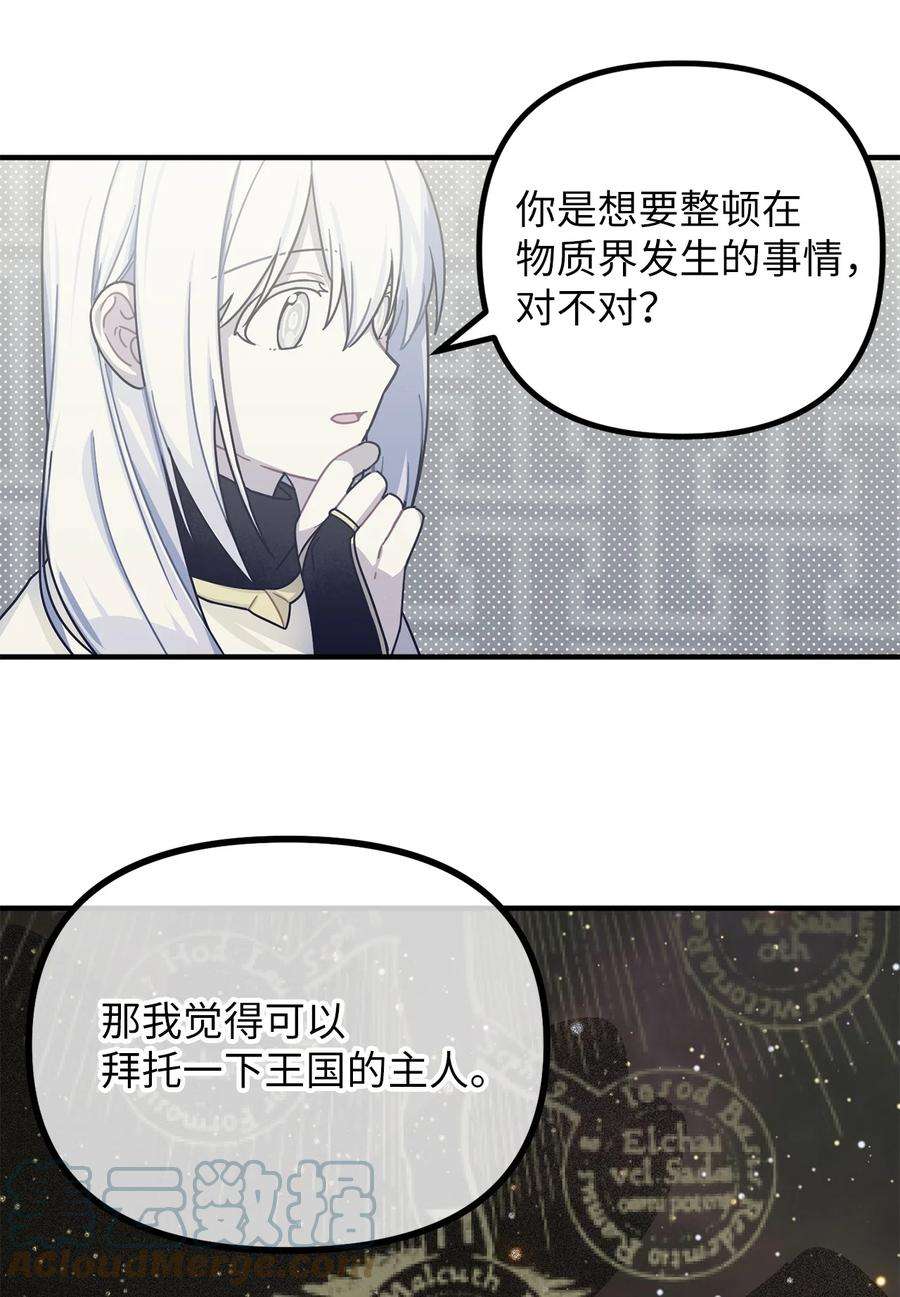 关于外星人空降地球邀请我做挚友这件诡事03 目击证人