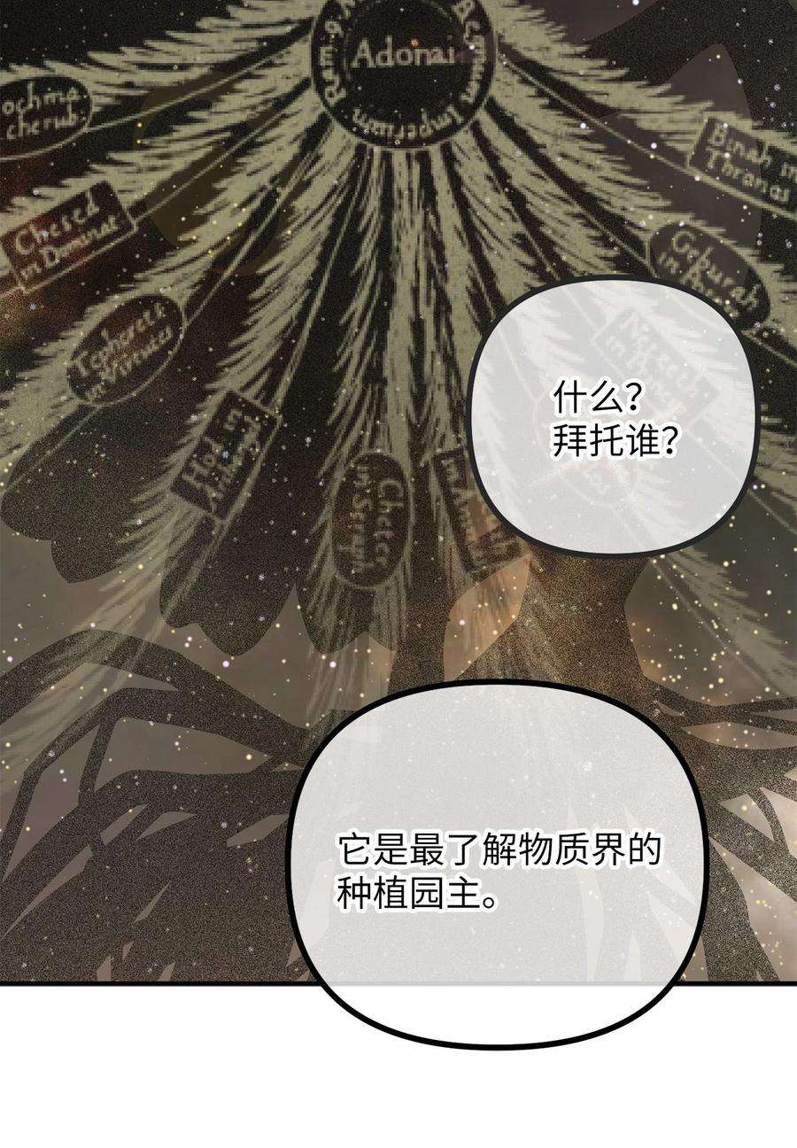 关于外星人空降地球邀请我做挚友这件诡事03 目击证人