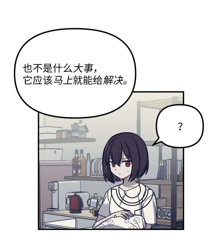 关于外星人空降地球邀请我做挚友这件诡事03 目击证人