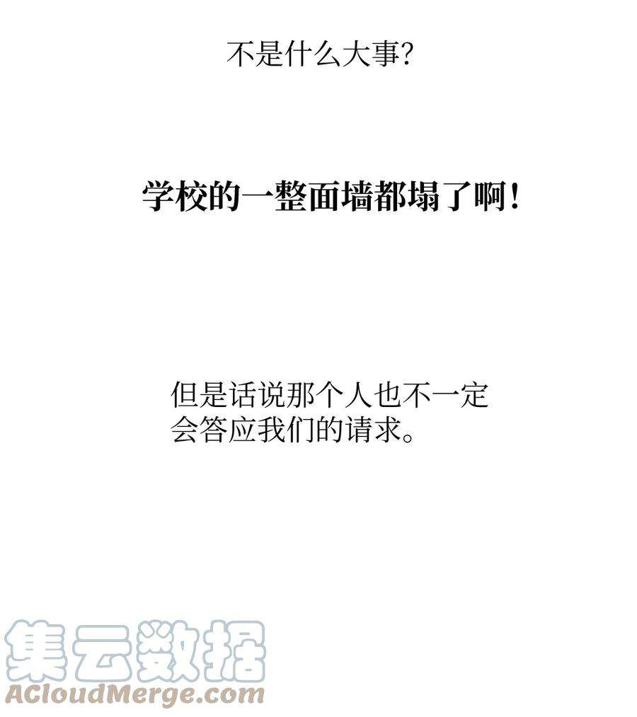 关于外星人空降地球邀请我做挚友这件诡事03 目击证人