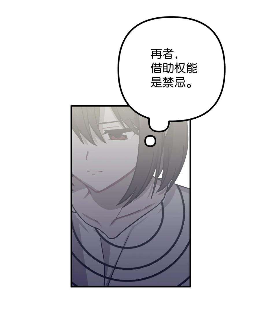 关于外星人空降地球邀请我做挚友这件诡事03 目击证人