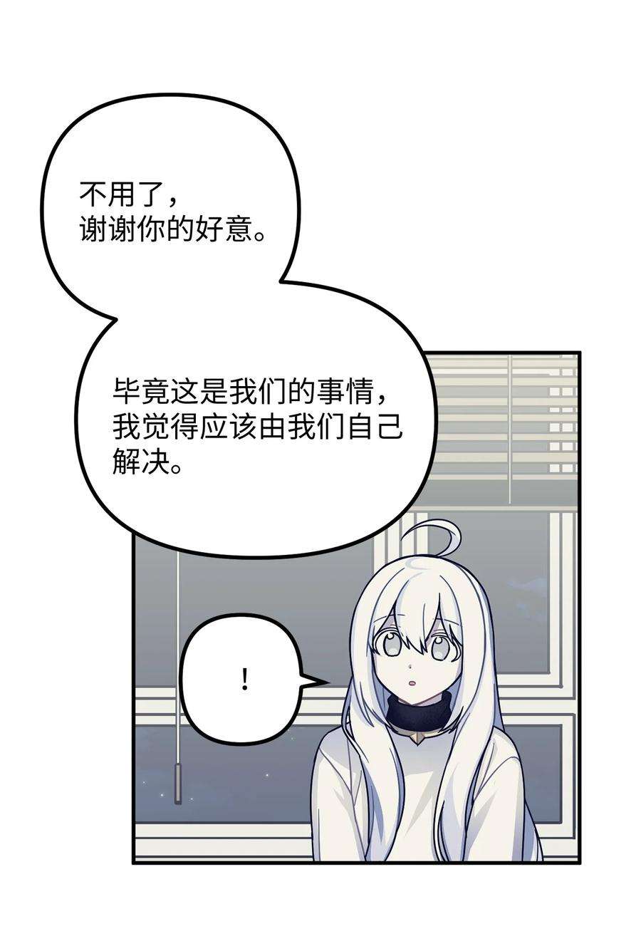 关于外星人空降地球邀请我做挚友这件诡事03 目击证人