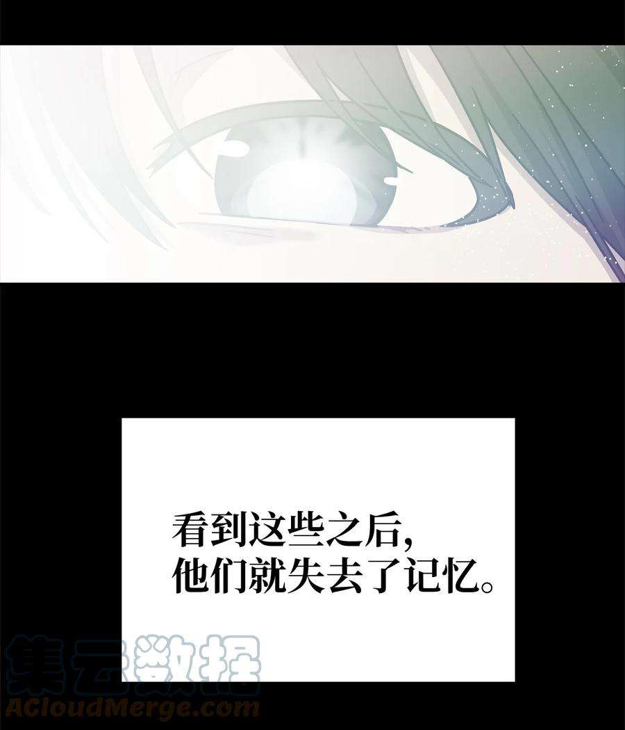 关于外星人空降地球邀请我做挚友这件诡事03 目击证人