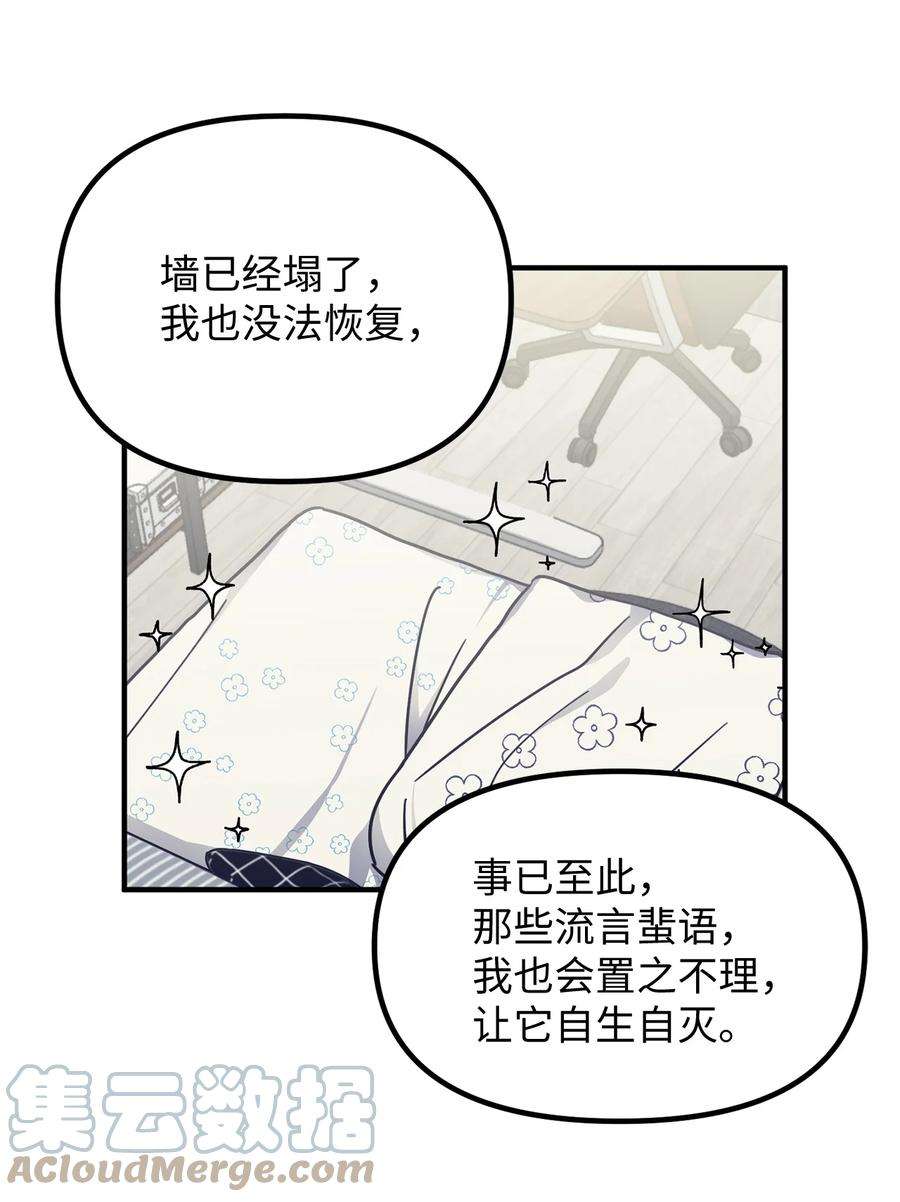 关于外星人空降地球邀请我做挚友这件诡事03 目击证人