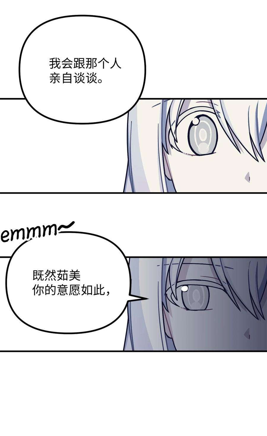 关于外星人空降地球邀请我做挚友这件诡事03 目击证人