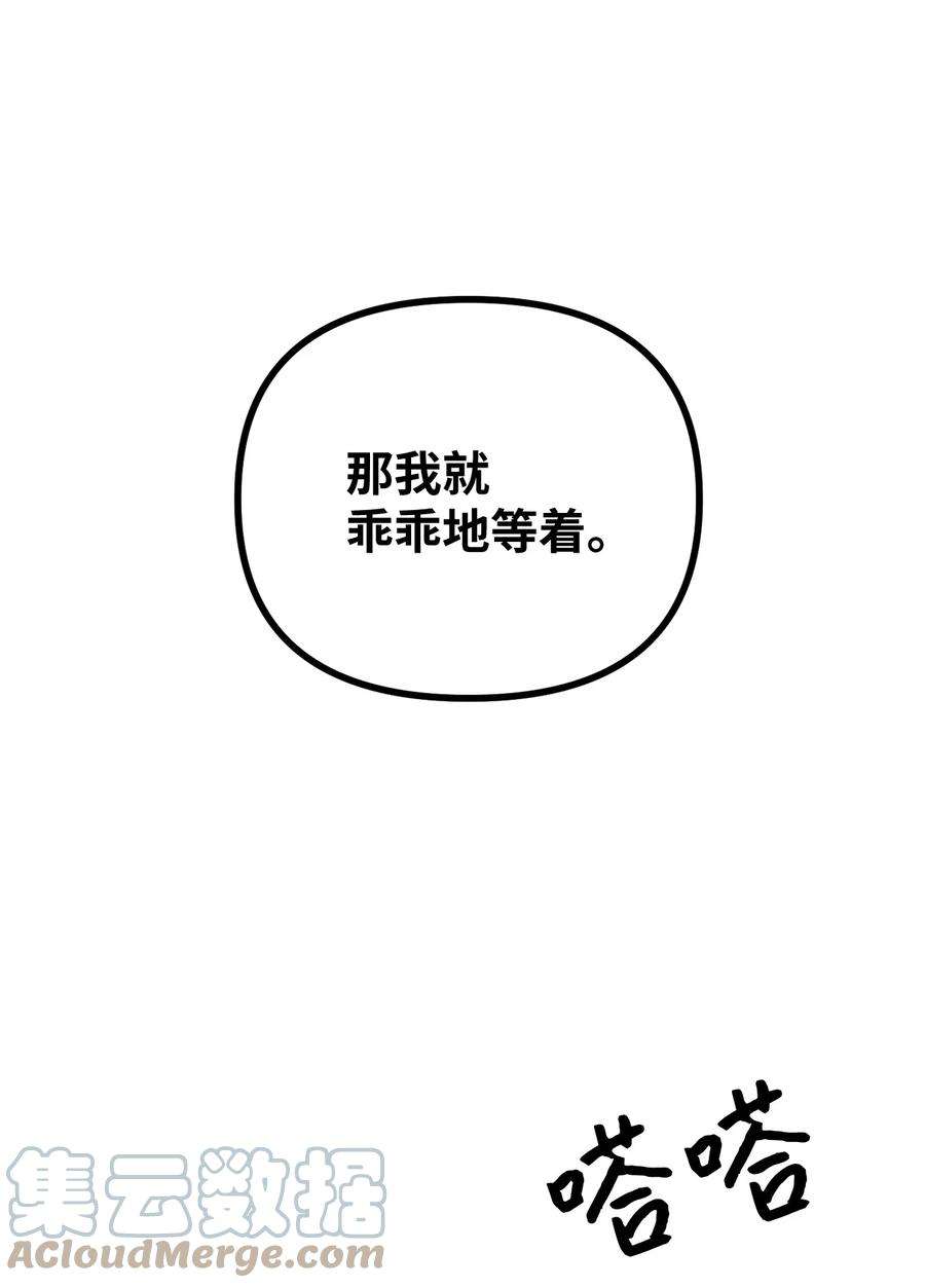 关于外星人空降地球邀请我做挚友这件诡事03 目击证人