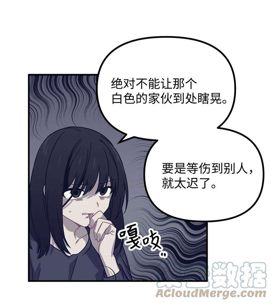 关于外星人空降地球邀请我做挚友这件诡事03 目击证人
