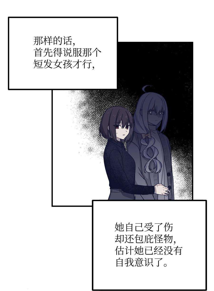 关于外星人空降地球邀请我做挚友这件诡事03 目击证人