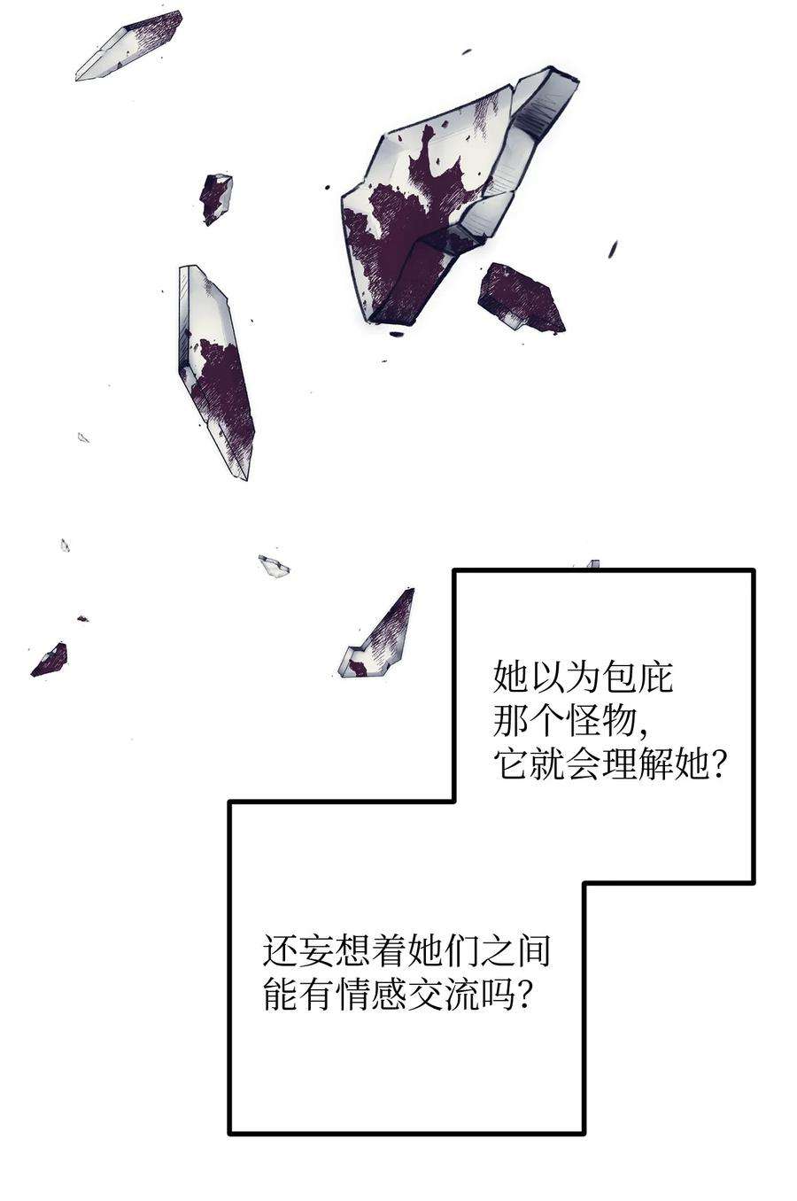 关于外星人空降地球邀请我做挚友这件诡事03 目击证人