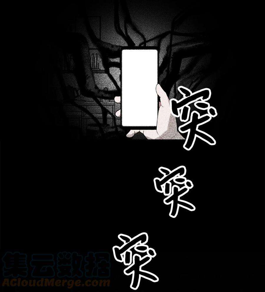 关于外星人空降地球邀请我做挚友这件诡事03 目击证人
