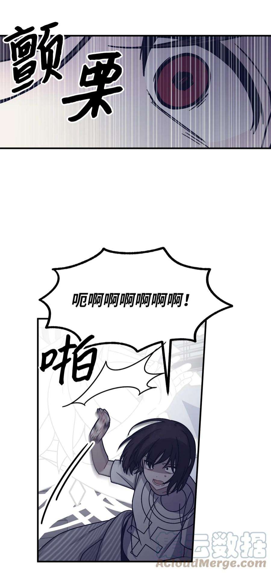 关于外星人空降地球邀请我做挚友这件诡事04 不存在的证人