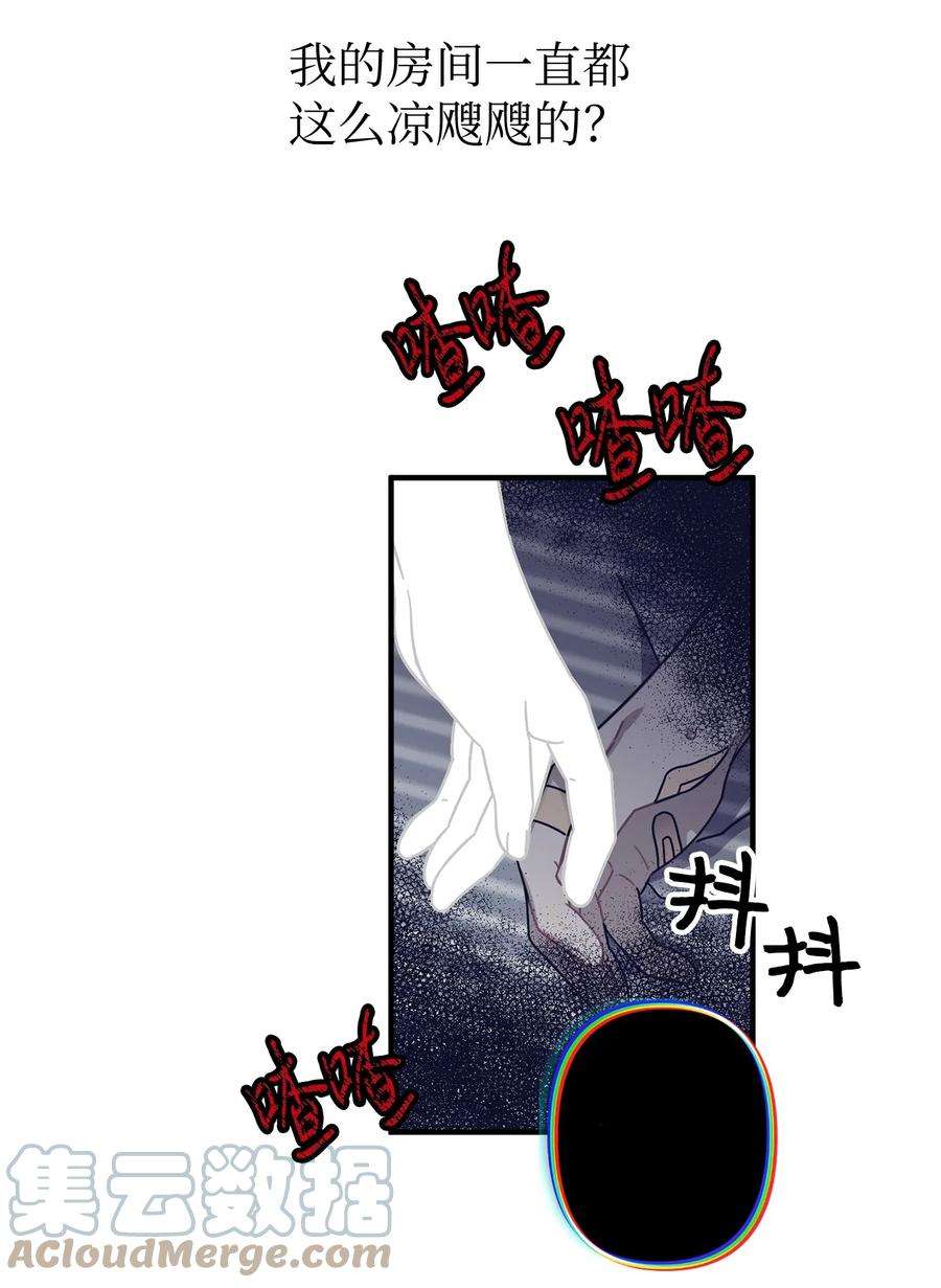 关于外星人空降地球邀请我做挚友这件诡事04 不存在的证人