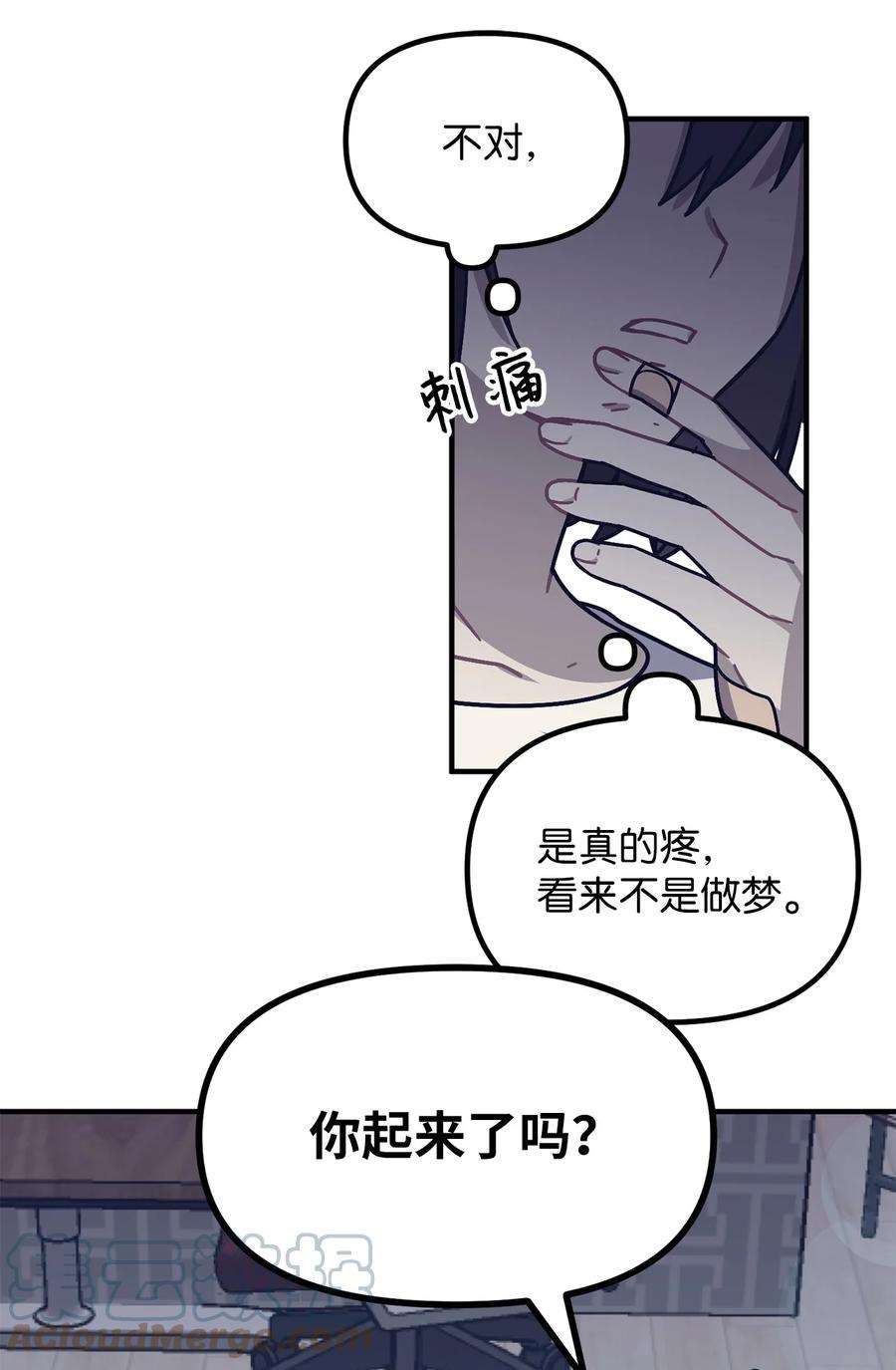 关于外星人空降地球邀请我做挚友这件诡事04 不存在的证人