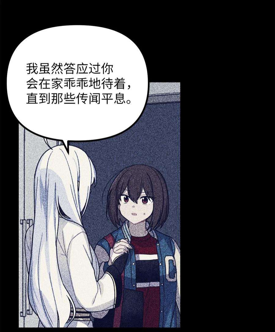 关于外星人空降地球邀请我做挚友这件诡事04 不存在的证人