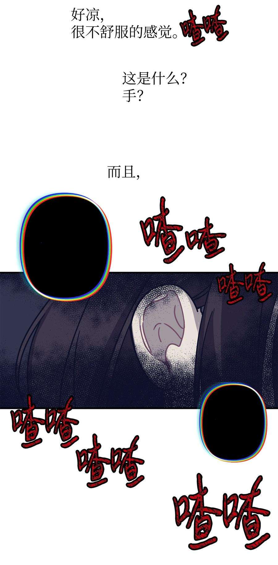 关于外星人空降地球邀请我做挚友这件诡事04 不存在的证人